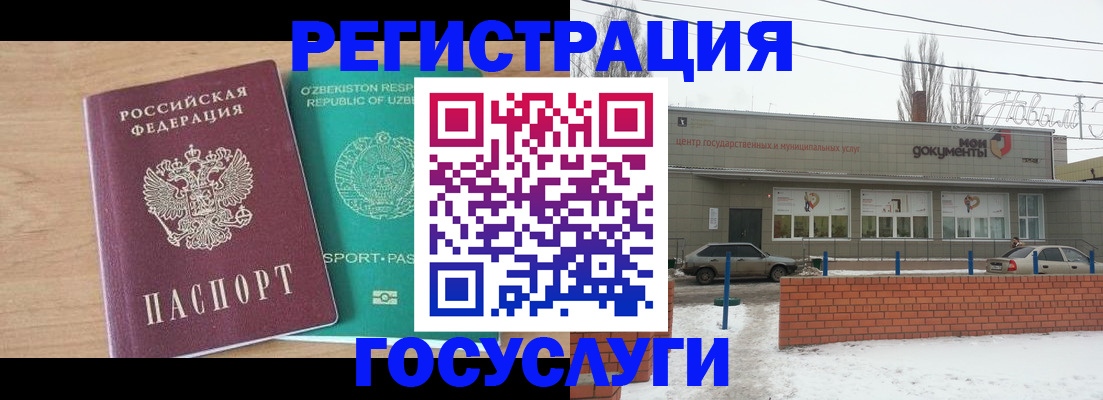 временная регистрация адрес в Бокситогорске